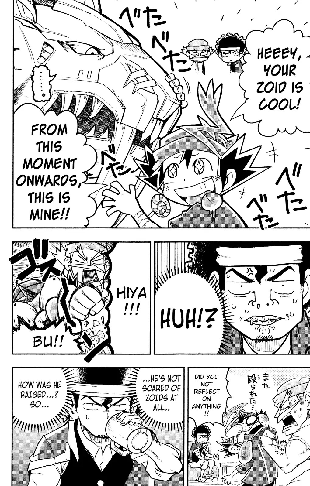 Zoids Wild Chapter 1 page 15 - Chapter 1