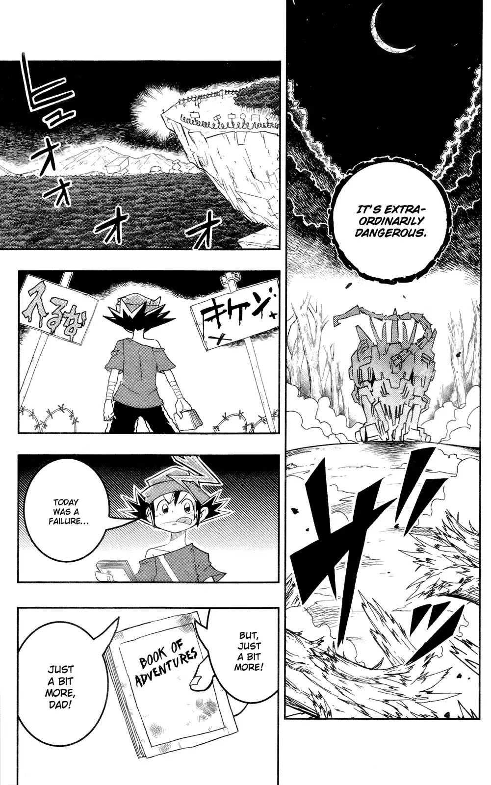 Zoids Wild Chapter 1 page 18 - Chapter 1