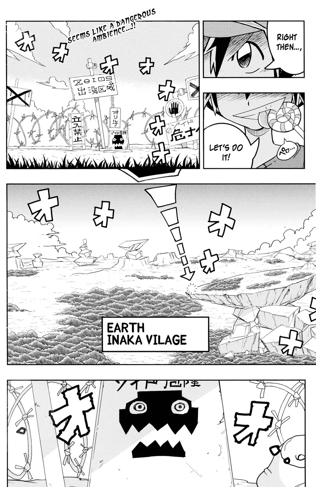 Zoids Wild Chapter 1 page 2 - Chapter 1