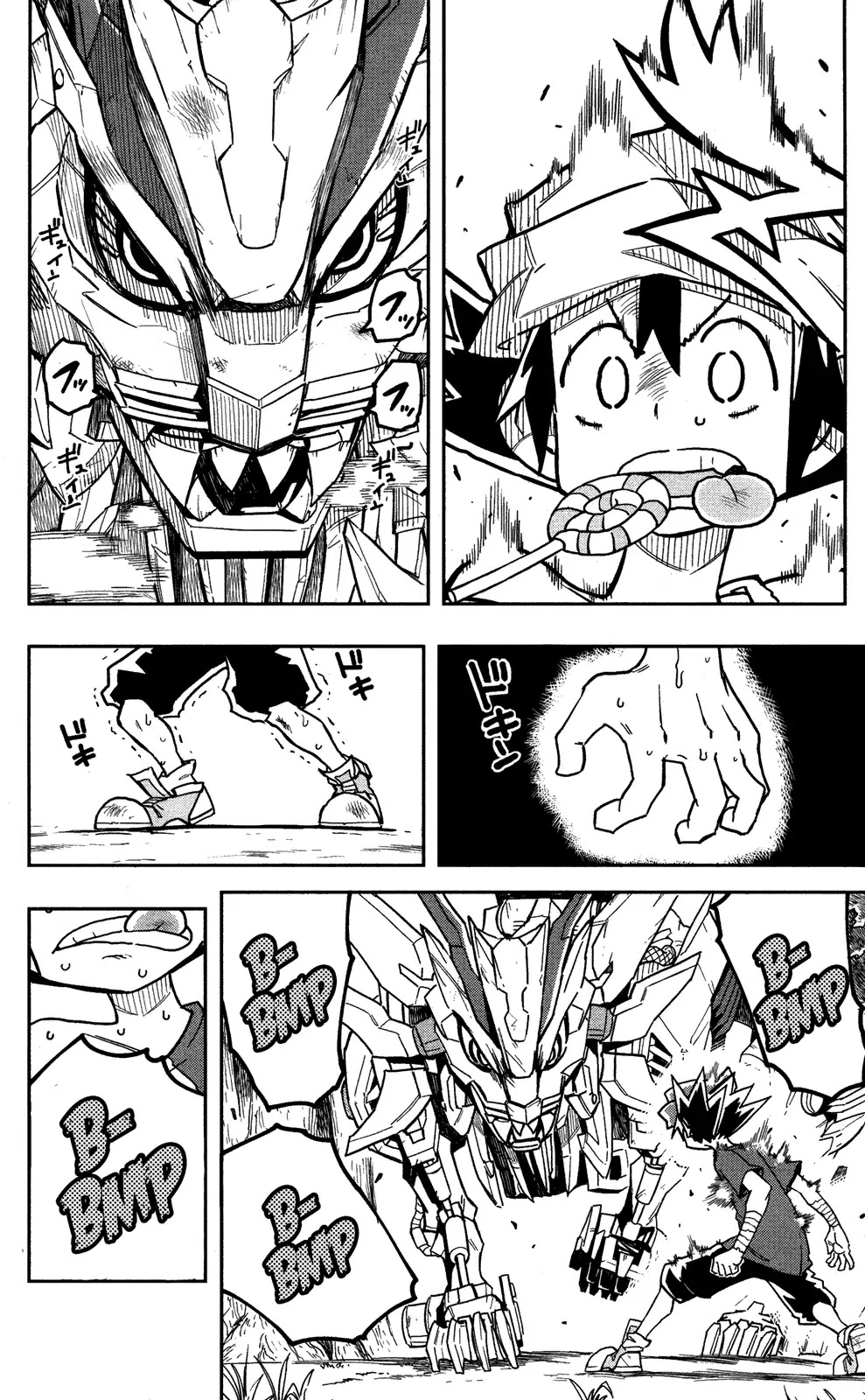 Zoids Wild Chapter 1 page 25 - Chapter 1