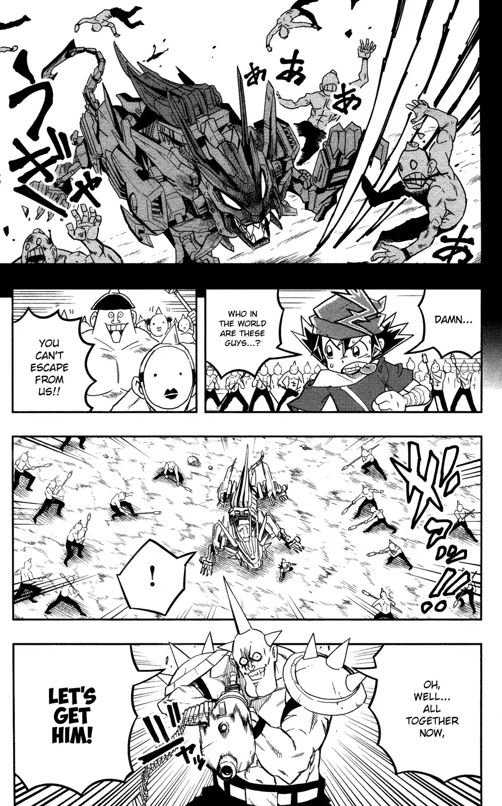 Zoids Wild Chapter 1 page 32 - Chapter 1