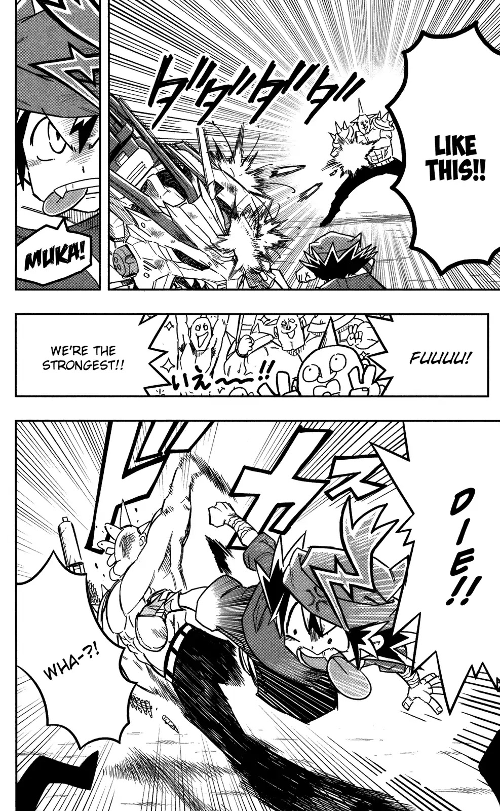 Zoids Wild Chapter 1 page 33 - Chapter 1