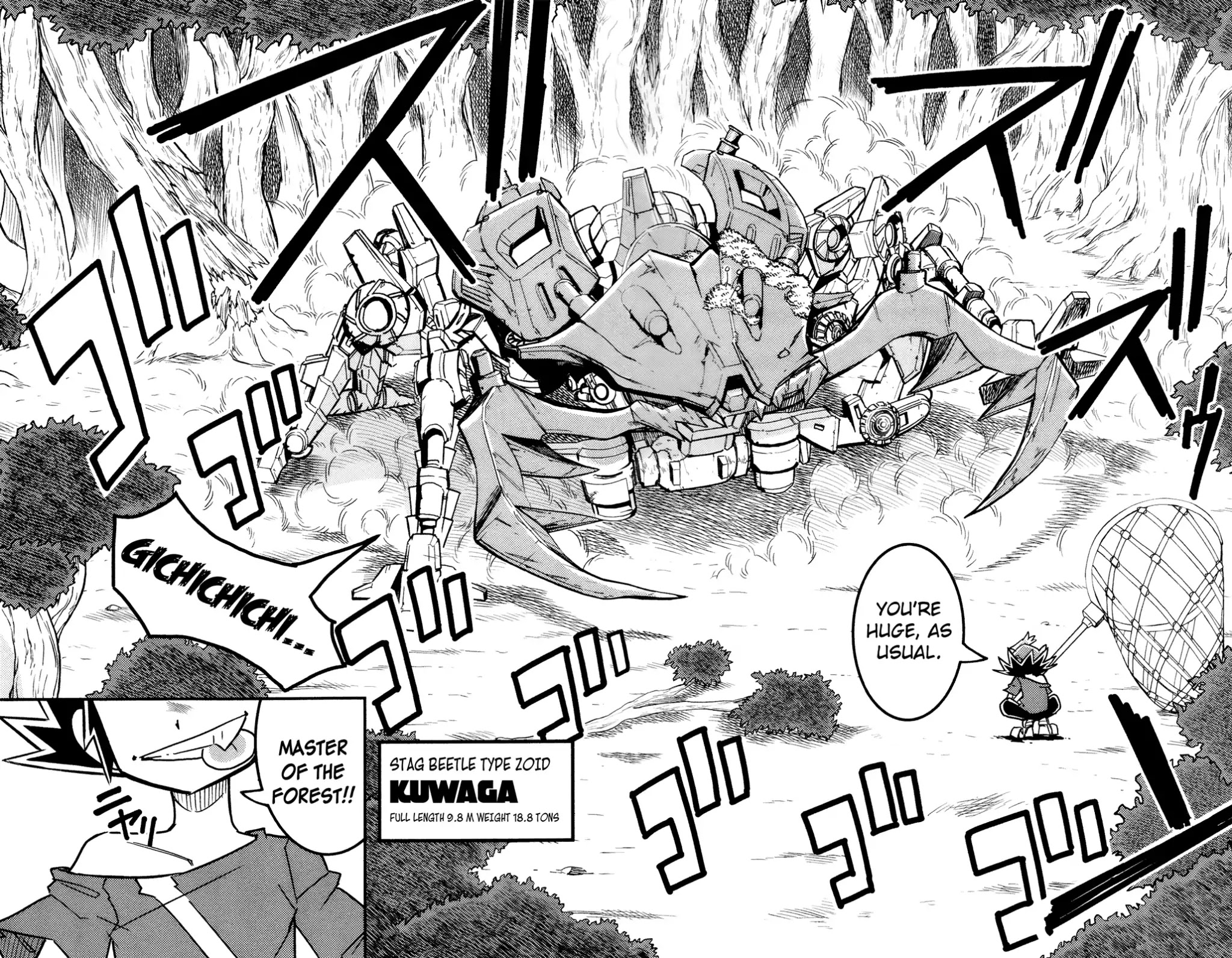 Zoids Wild Chapter 1 page 4 - Chapter 1