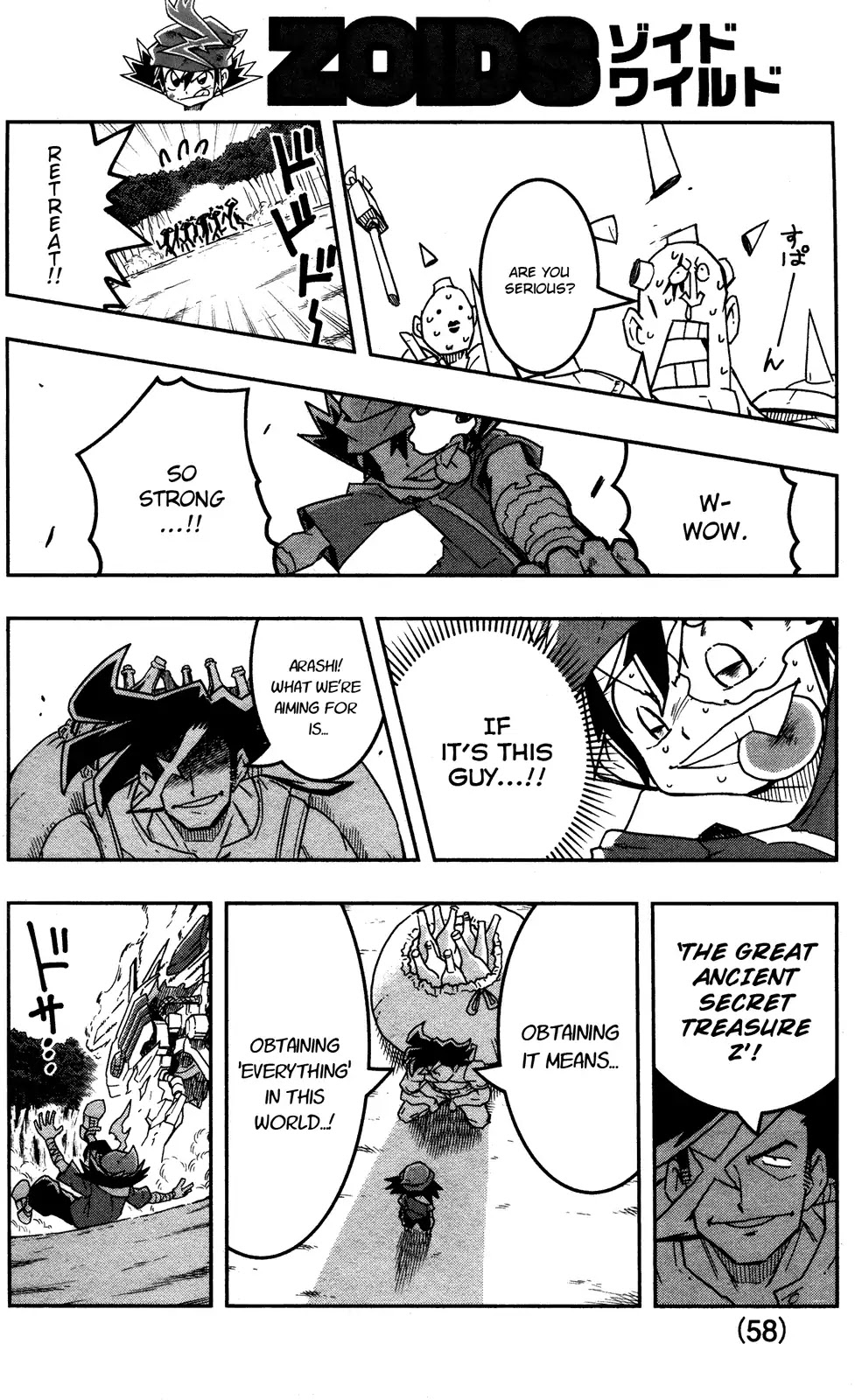 Zoids Wild Chapter 1 page 49 - Chapter 1