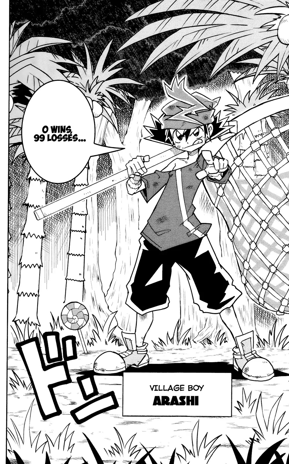 Zoids Wild Chapter 1 page 5 - Chapter 1