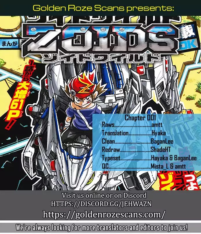 Zoids Wild Chapter 1 page 52 - Chapter 1