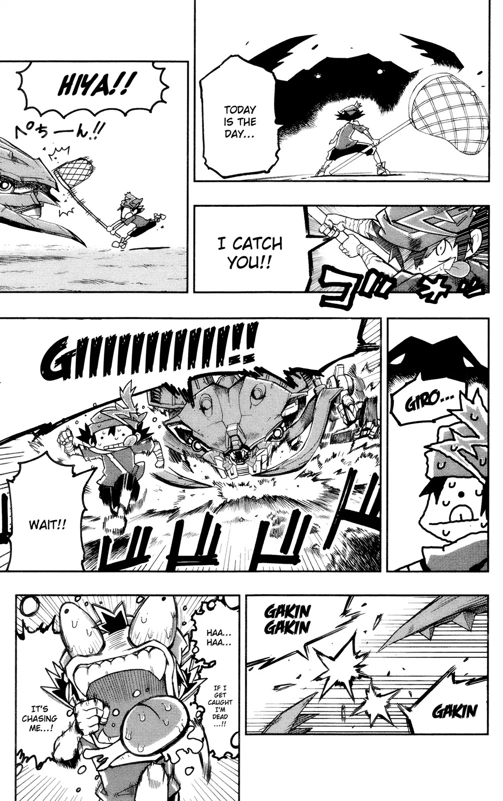 Zoids Wild Chapter 1 page 6 - Chapter 1