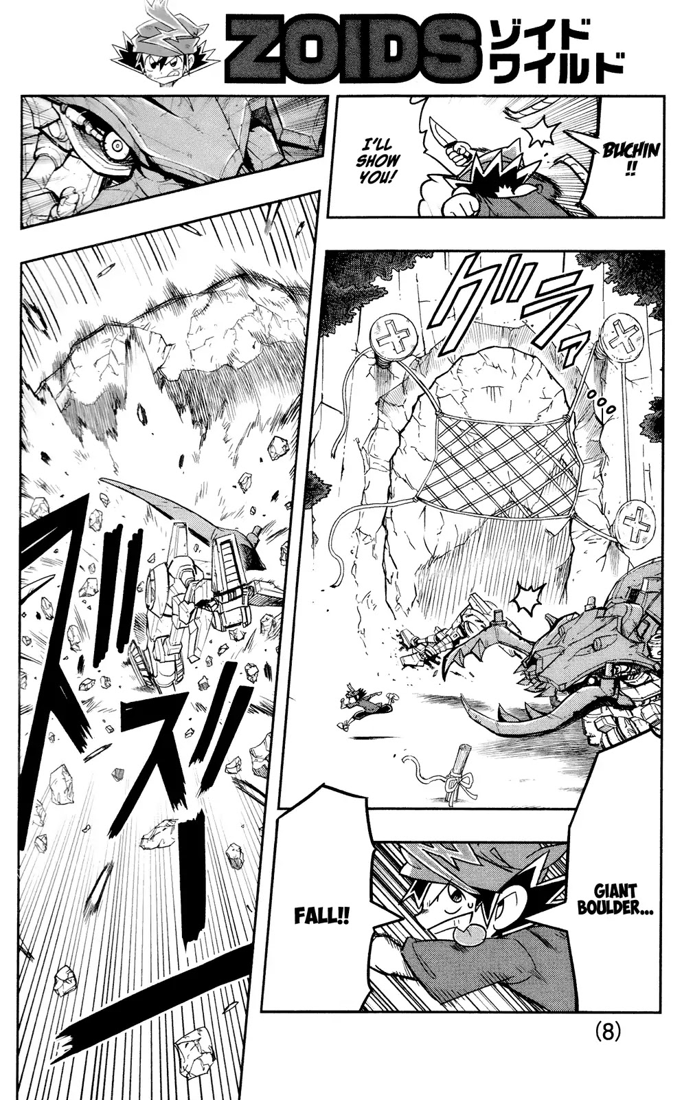 Zoids Wild Chapter 1 page 7 - Chapter 1