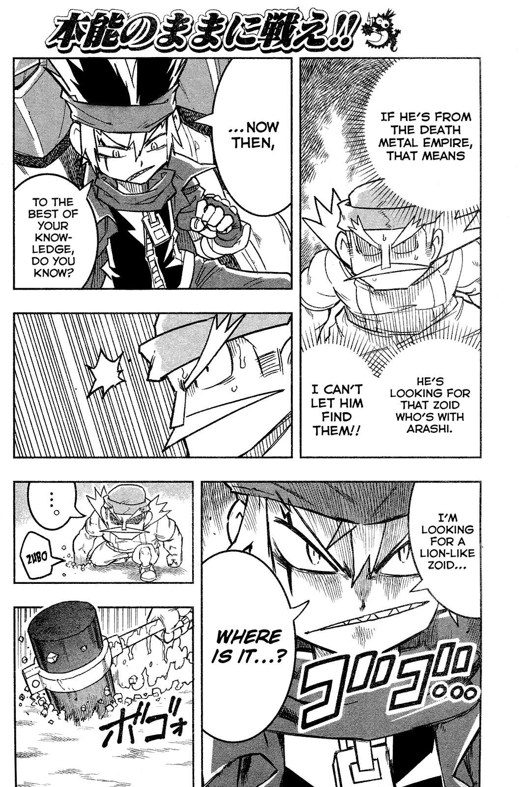 Zoids Wild Chapter 2 page 14 - Chapter 2