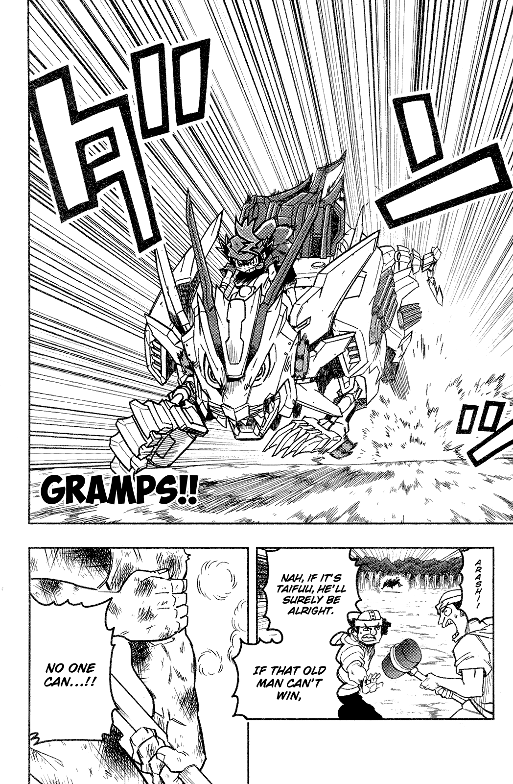 Zoids Wild Chapter 2 page 17 - Chapter 2