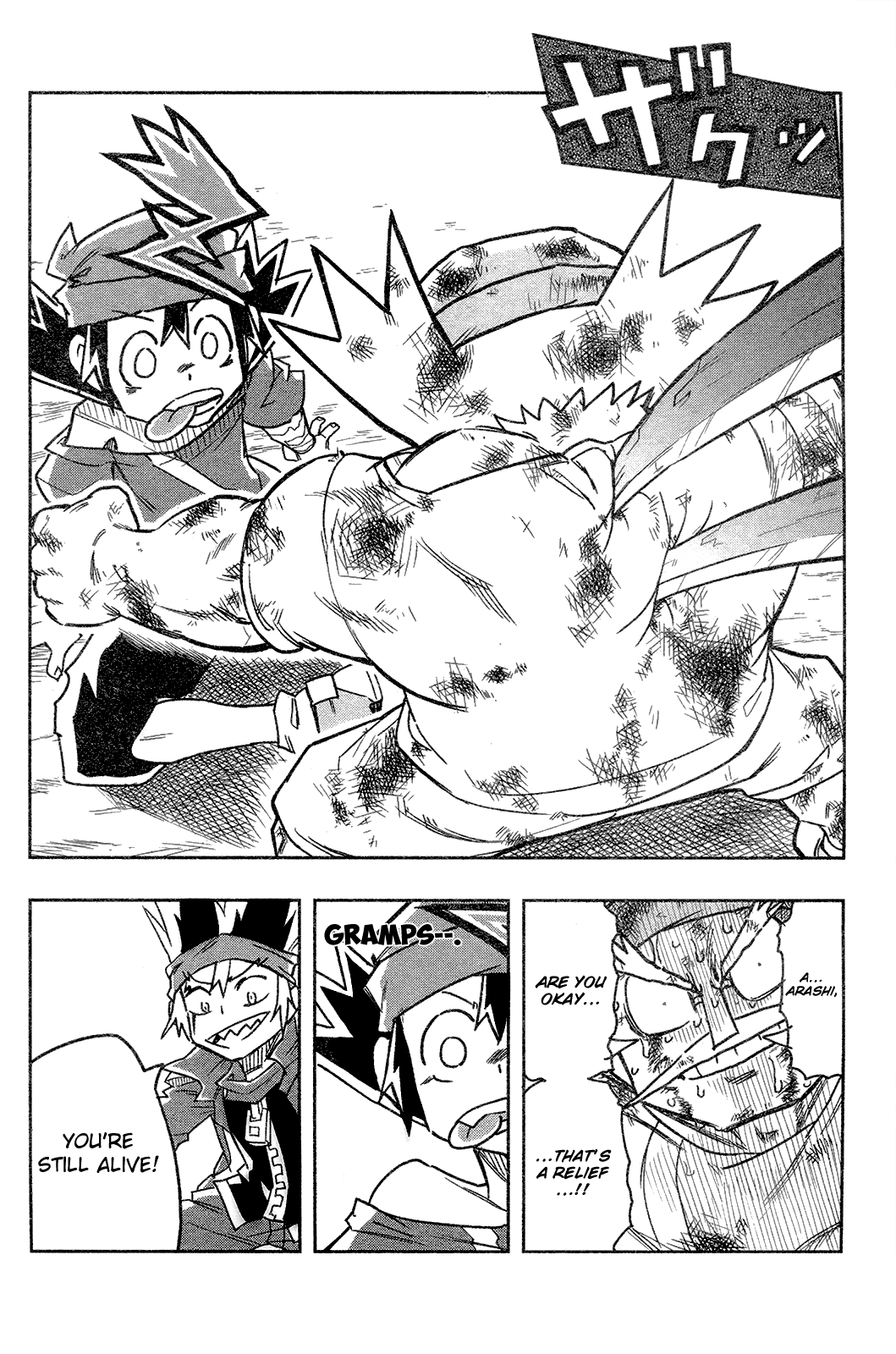 Zoids Wild Chapter 2 page 22 - Chapter 2