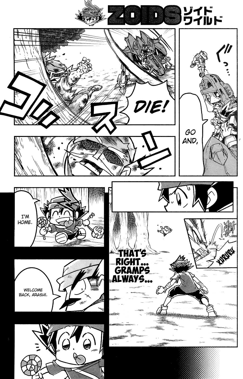 Zoids Wild Chapter 2 page 23 - Chapter 2
