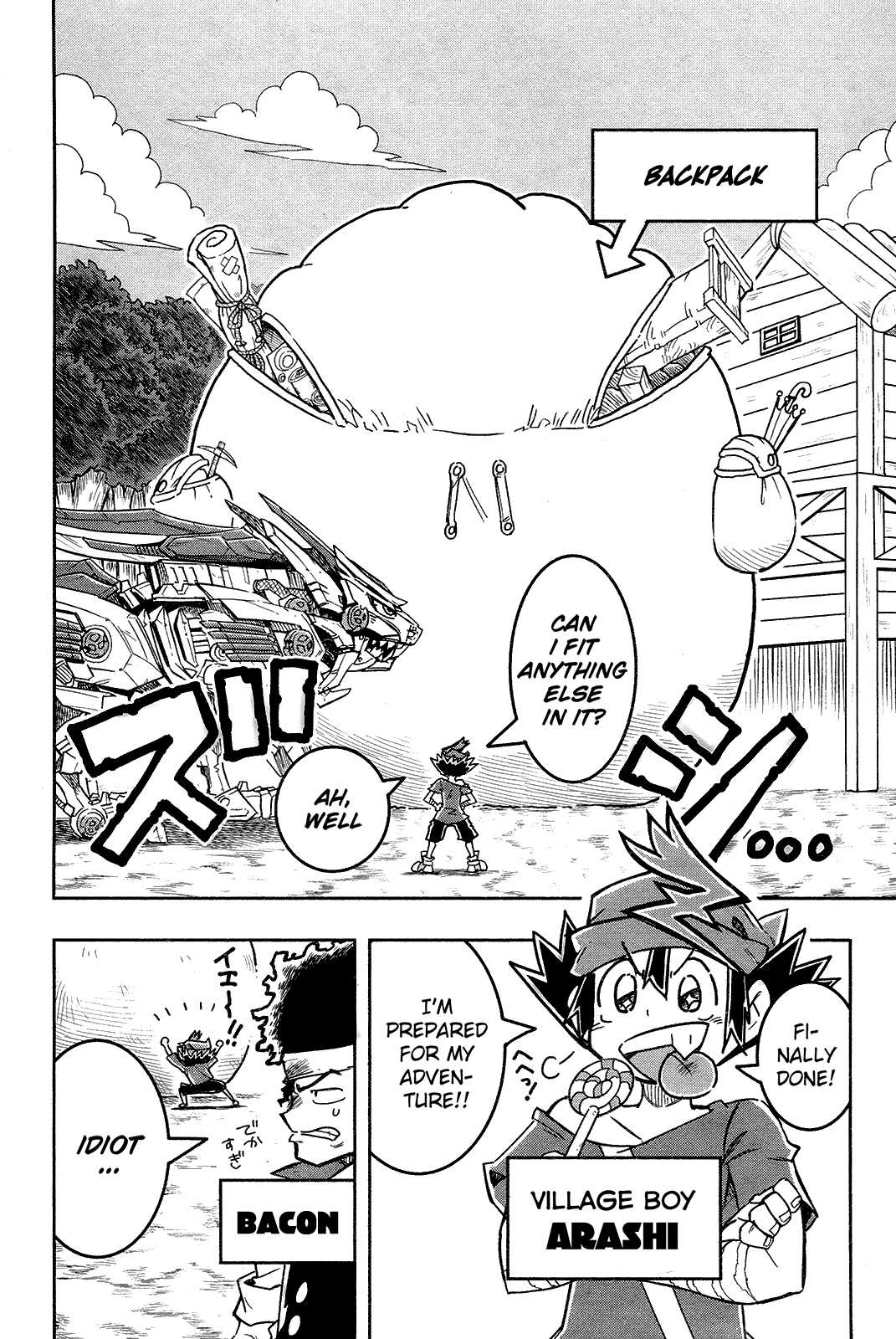 Zoids Wild Chapter 2 page 3 - Chapter 2