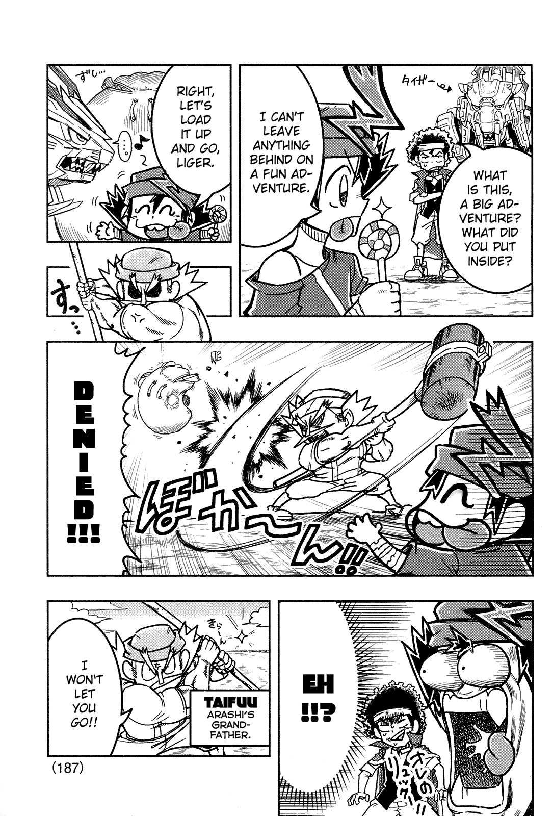 Zoids Wild Chapter 2 page 4 - Chapter 2