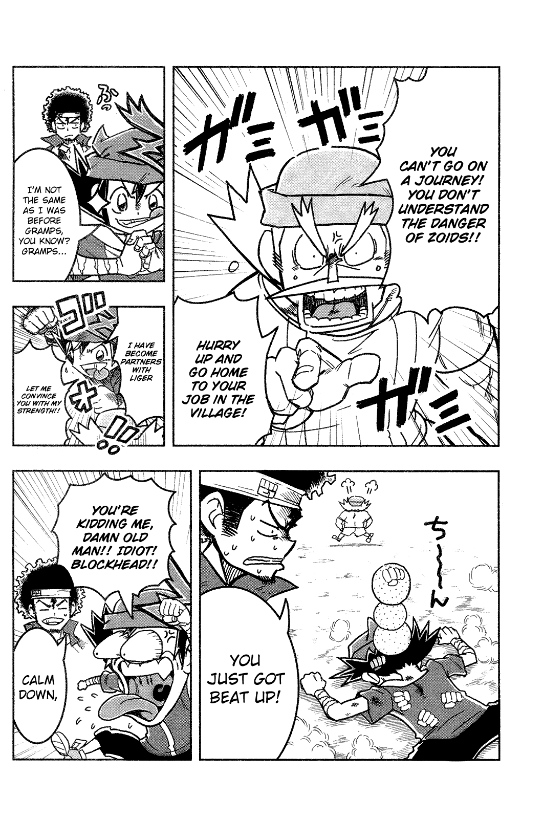 Zoids Wild Chapter 2 page 5 - Chapter 2