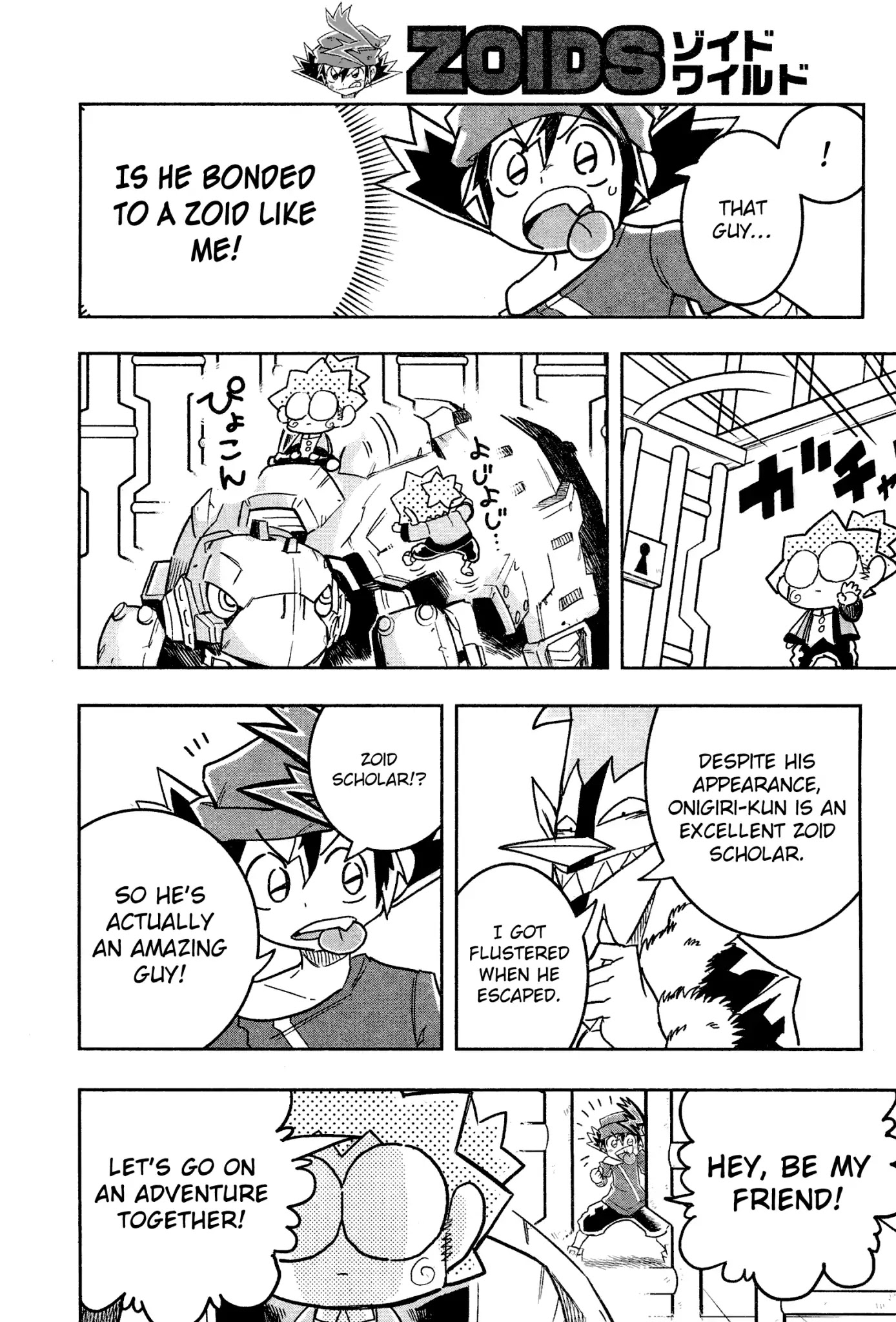 Zoids Wild Chapter 3 page 16 - Chapter 3