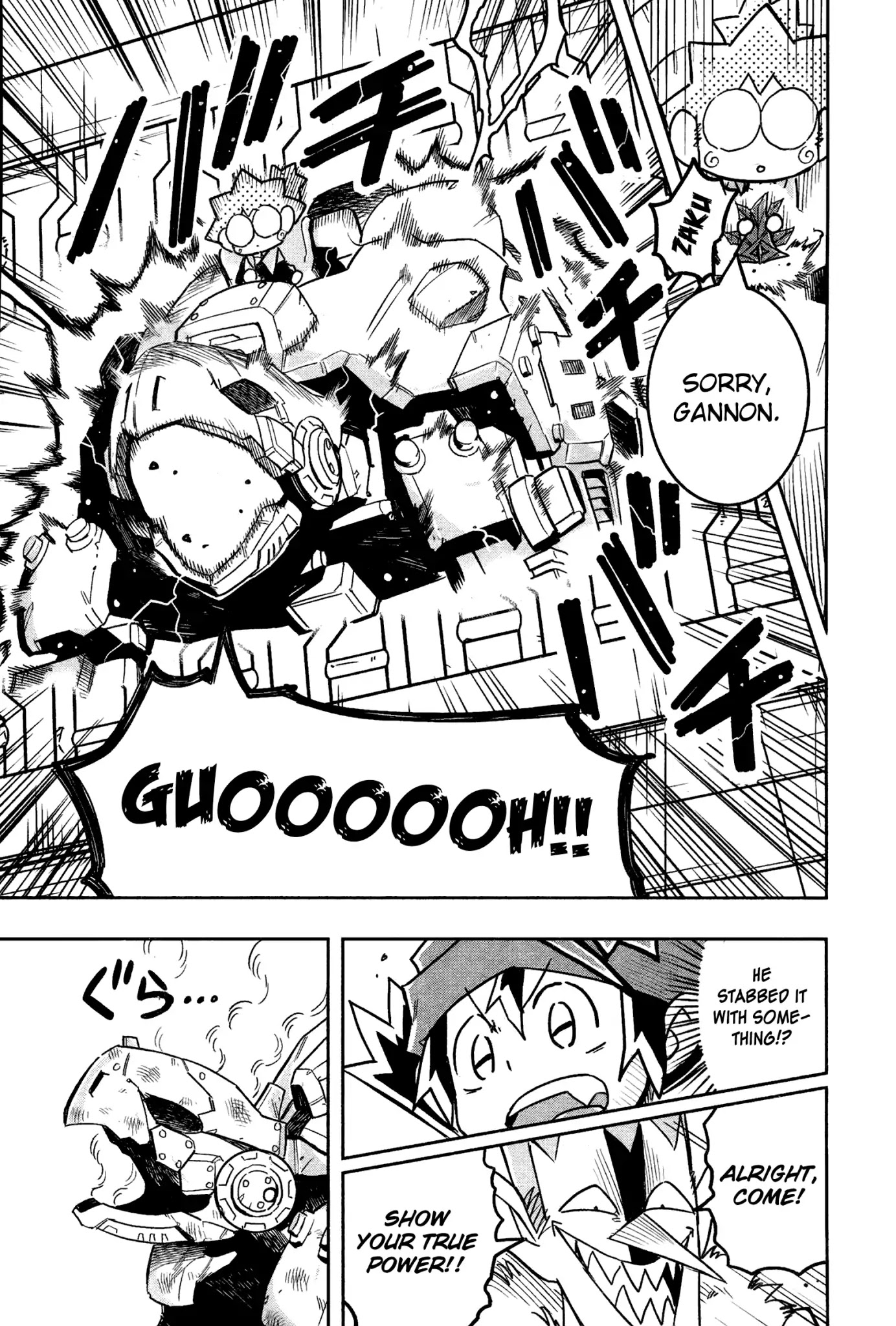 Zoids Wild Chapter 3 page 17 - Chapter 3