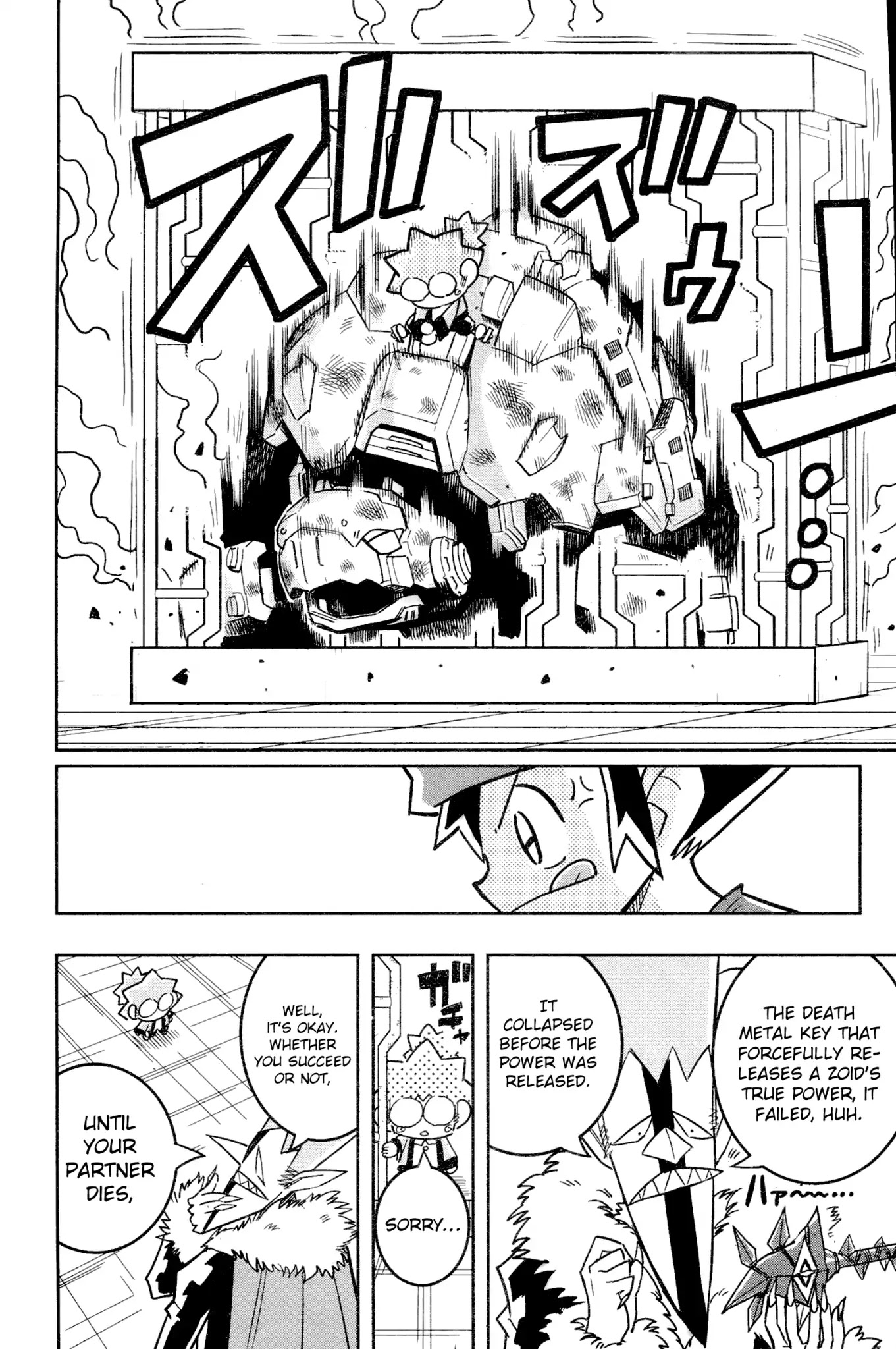 Zoids Wild Chapter 3 page 18 - Chapter 3