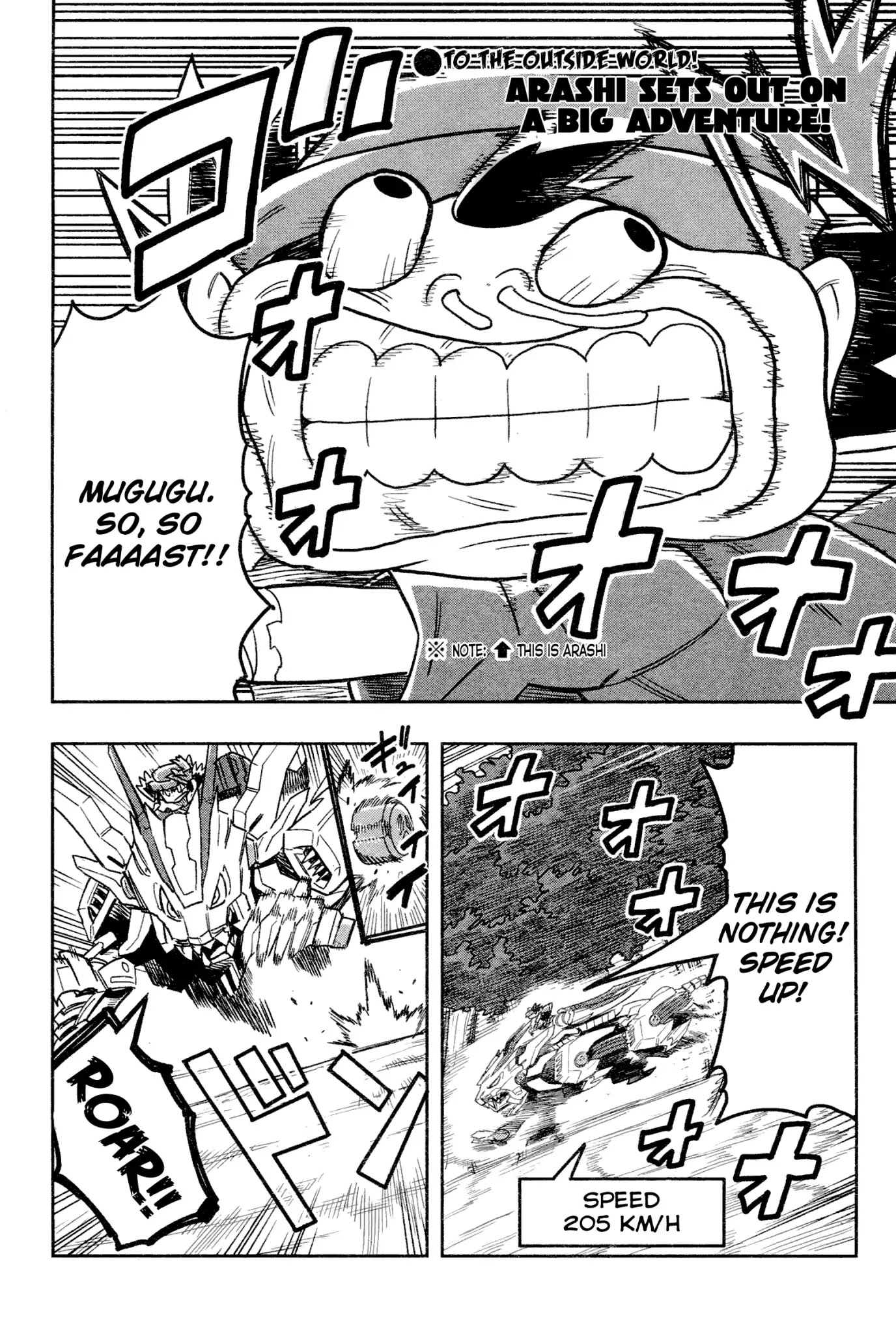 Zoids Wild Chapter 3 page 2 - Chapter 3