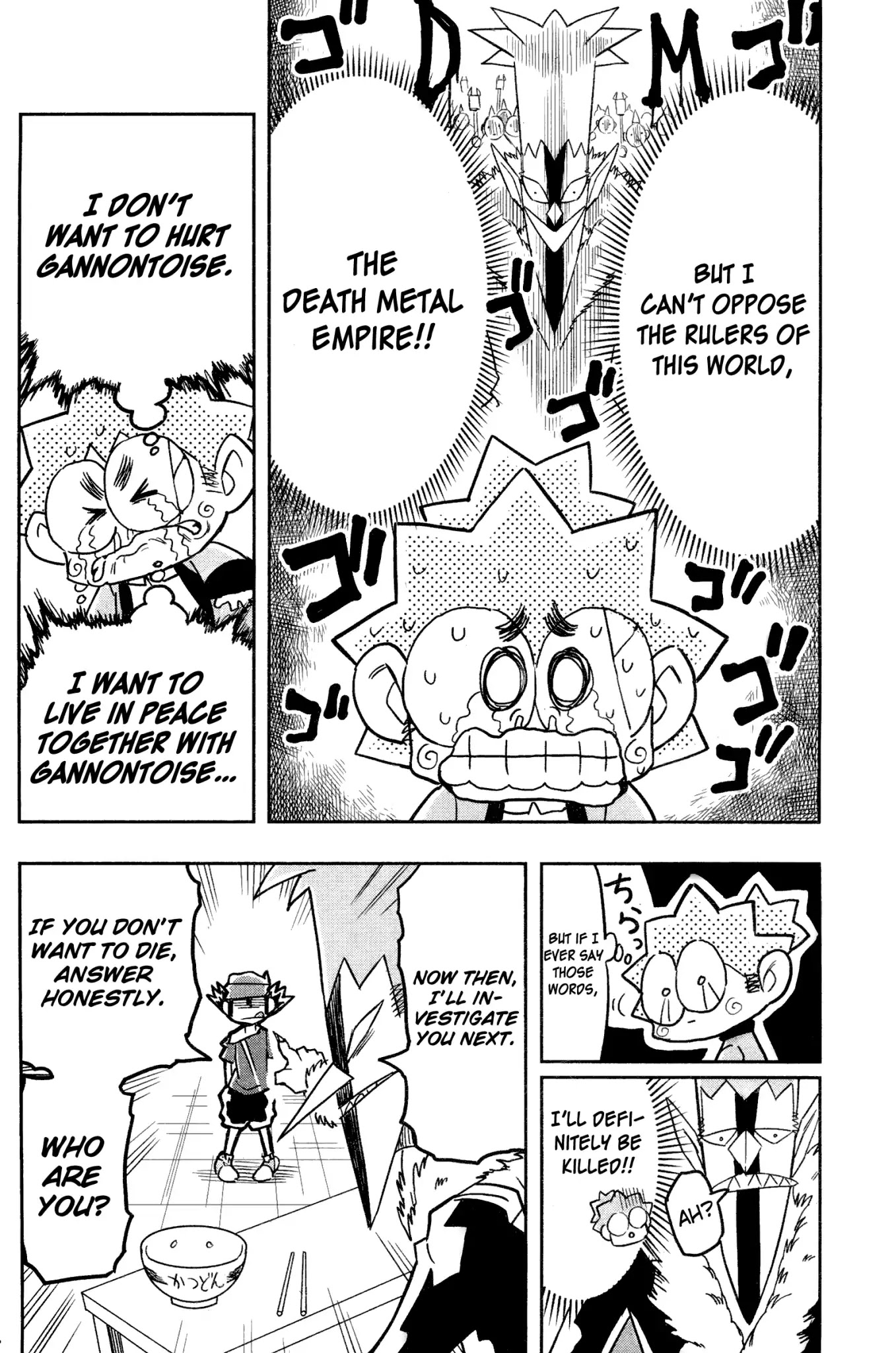 Zoids Wild Chapter 3 page 22 - Chapter 3