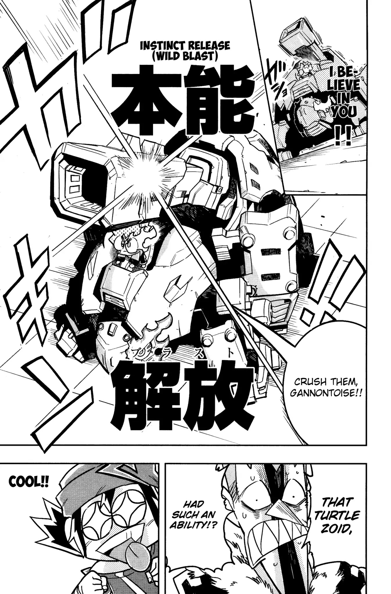 Zoids Wild Chapter 3 page 30 - Chapter 3