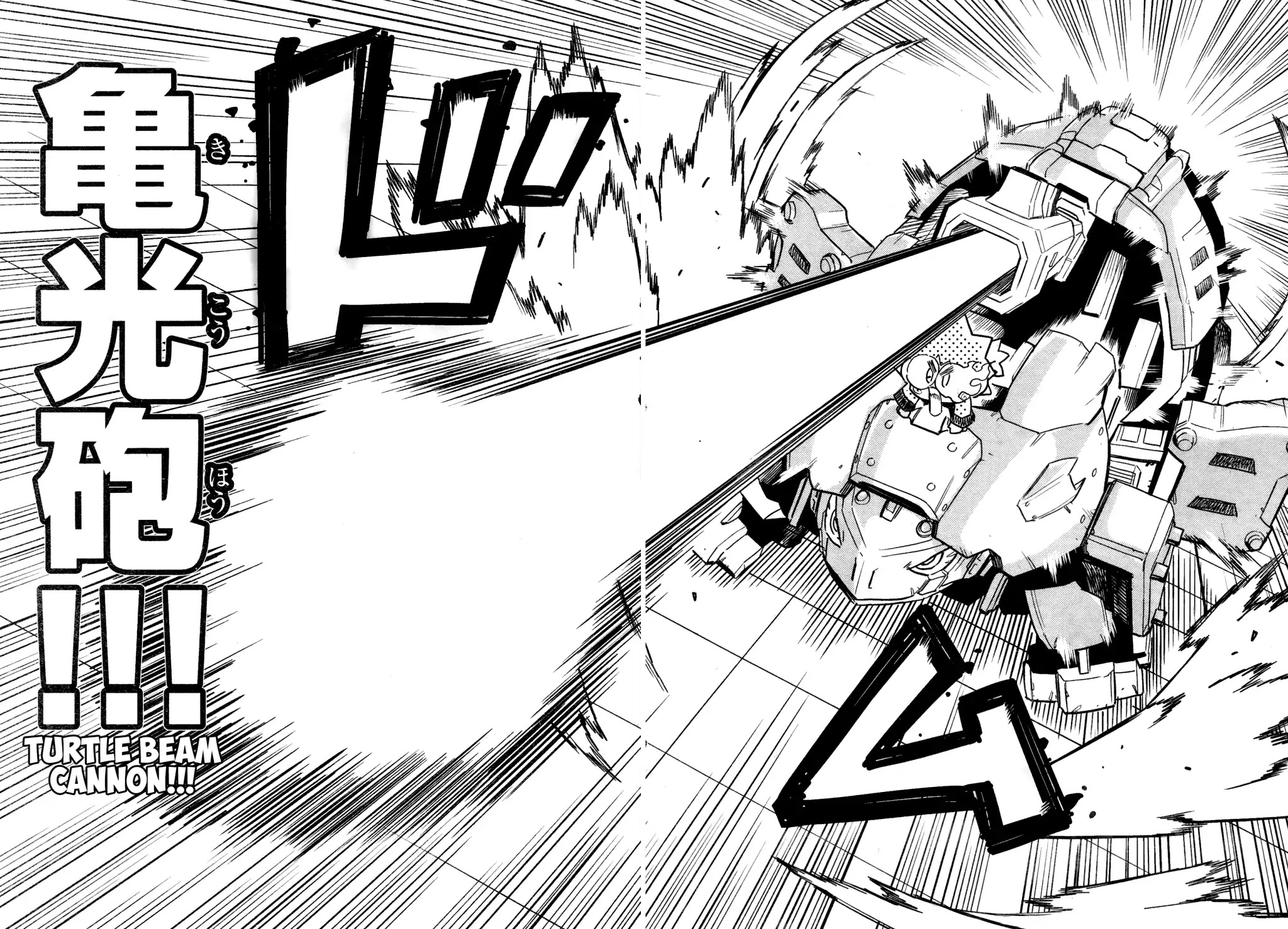 Zoids Wild Chapter 3 page 31 - Chapter 3