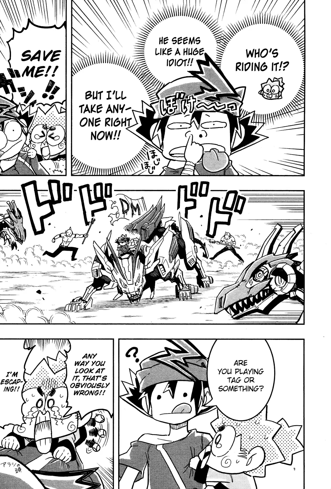 Zoids Wild Chapter 3 page 9 - Chapter 3