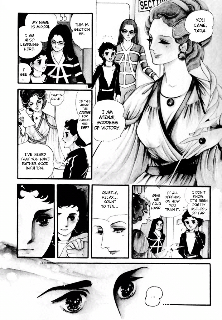 Zoku 11-nin Iru!: Higashi no Chihei, Nishi no Towa Chapter 1 page 11 - Chapter 1