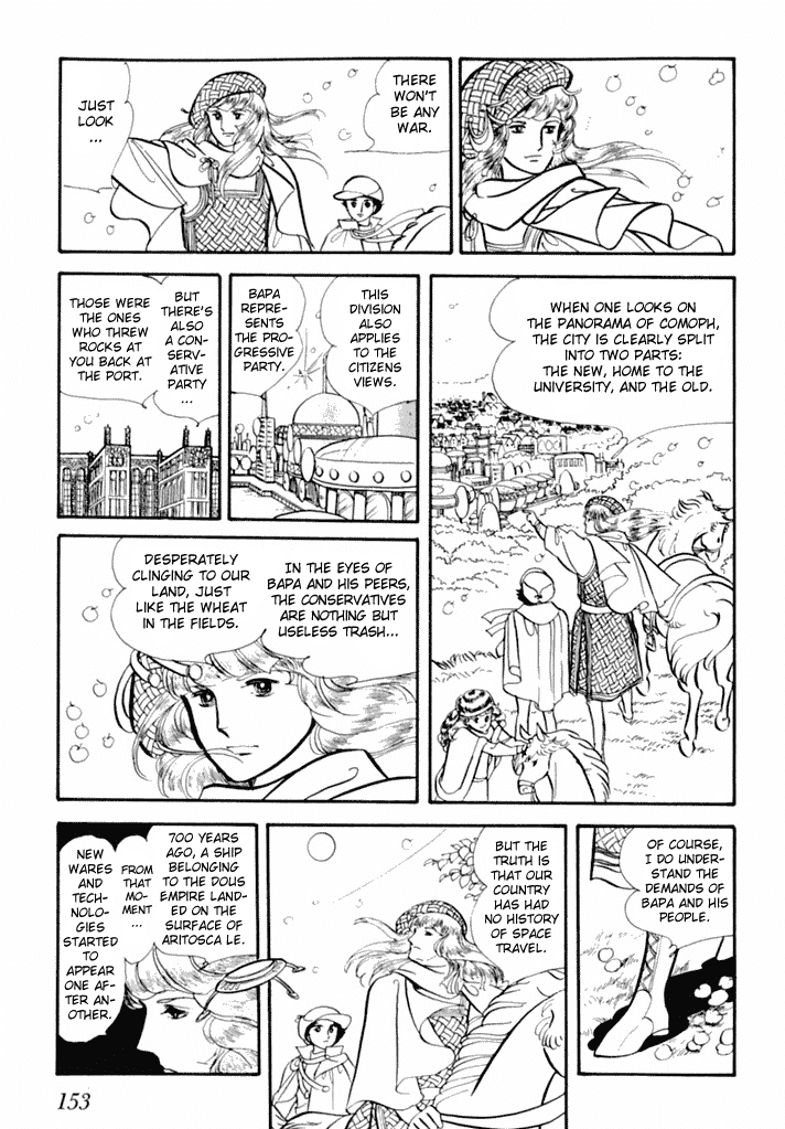 Zoku 11-nin Iru!: Higashi no Chihei, Nishi no Towa Chapter 1 page 33 - Chapter 1