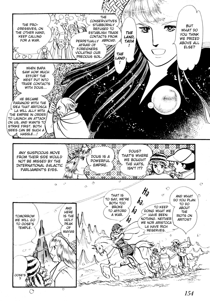 Zoku 11-nin Iru!: Higashi no Chihei, Nishi no Towa Chapter 1 page 34 - Chapter 1
