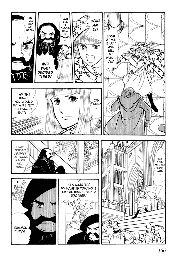 Zoku 11-nin Iru!: Higashi no Chihei, Nishi no Towa Chapter 1 page 36 - Chapter 1