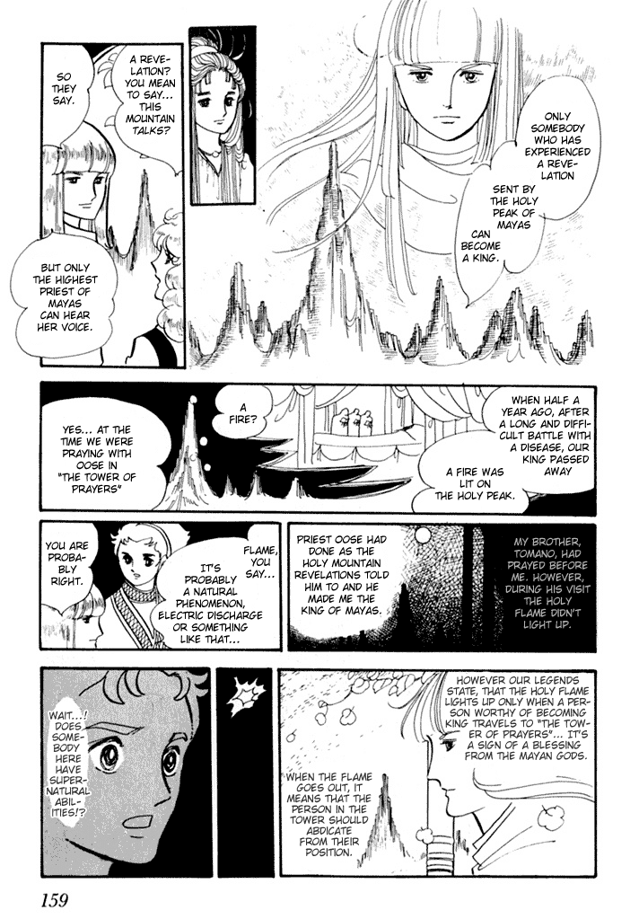 Zoku 11-nin Iru!: Higashi no Chihei, Nishi no Towa Chapter 1 page 39 - Chapter 1