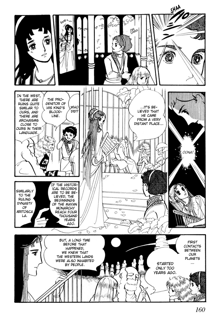 Zoku 11-nin Iru!: Higashi no Chihei, Nishi no Towa Chapter 1 page 40 - Chapter 1