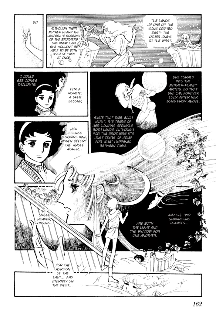 Zoku 11-nin Iru!: Higashi no Chihei, Nishi no Towa Chapter 1 page 42 - Chapter 1