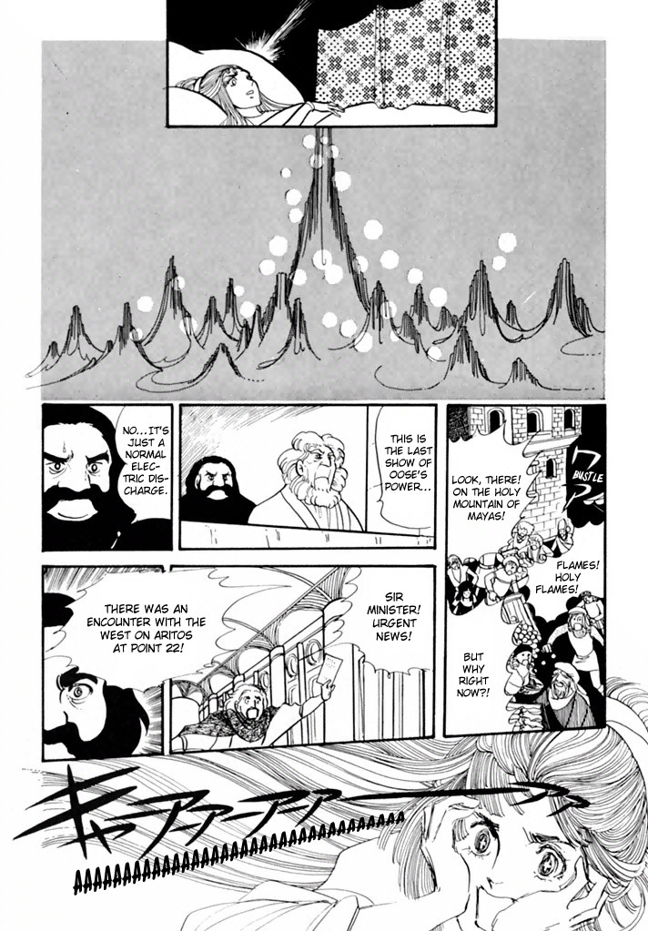 Zoku 11-nin Iru!: Higashi no Chihei, Nishi no Towa Chapter 1 page 44 - Chapter 1