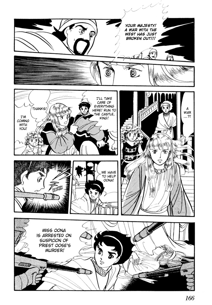 Zoku 11-nin Iru!: Higashi no Chihei, Nishi no Towa Chapter 1 page 46 - Chapter 1