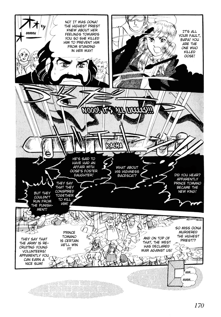 Zoku 11-nin Iru!: Higashi no Chihei, Nishi no Towa Chapter 1 page 50 - Chapter 1