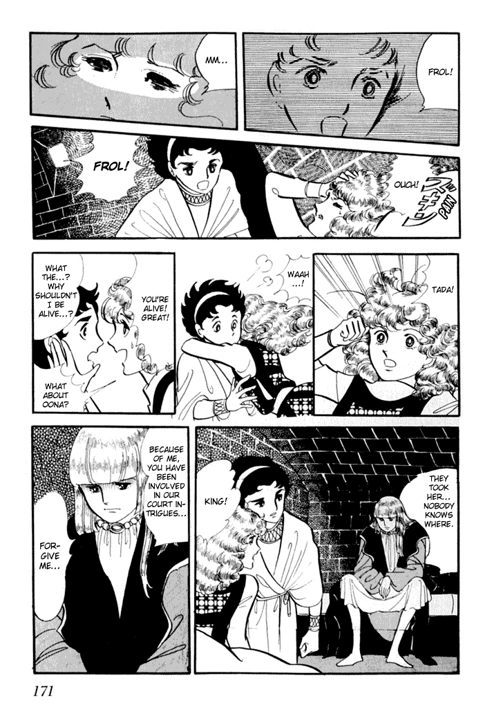 Zoku 11-nin Iru!: Higashi no Chihei, Nishi no Towa Chapter 1 page 51 - Chapter 1