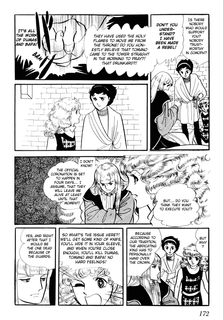 Zoku 11-nin Iru!: Higashi no Chihei, Nishi no Towa Chapter 1 page 52 - Chapter 1