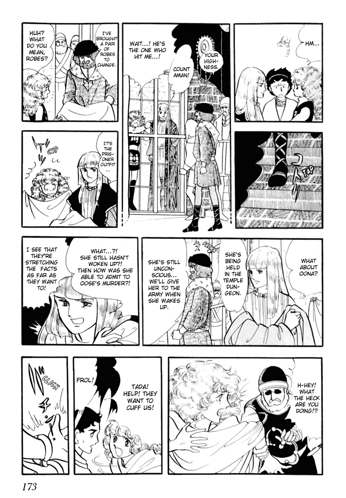 Zoku 11-nin Iru!: Higashi no Chihei, Nishi no Towa Chapter 1 page 53 - Chapter 1