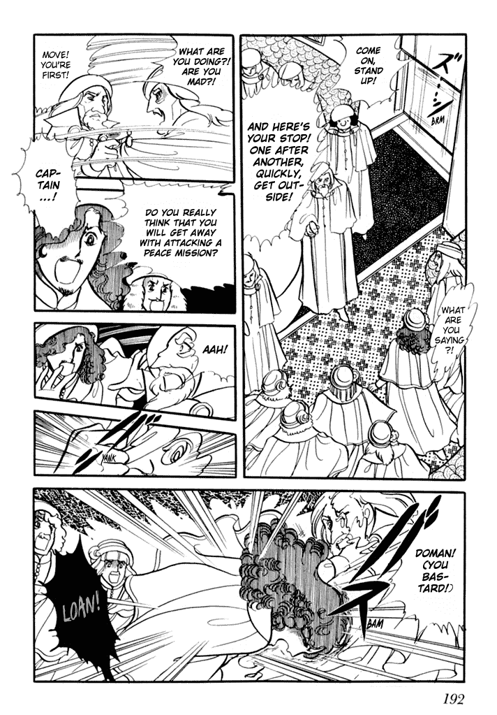 Zoku 11-nin Iru!: Higashi no Chihei, Nishi no Towa Chapter 2 page 12 - Chapter 2