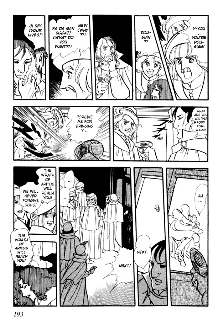 Zoku 11-nin Iru!: Higashi no Chihei, Nishi no Towa Chapter 2 page 13 - Chapter 2