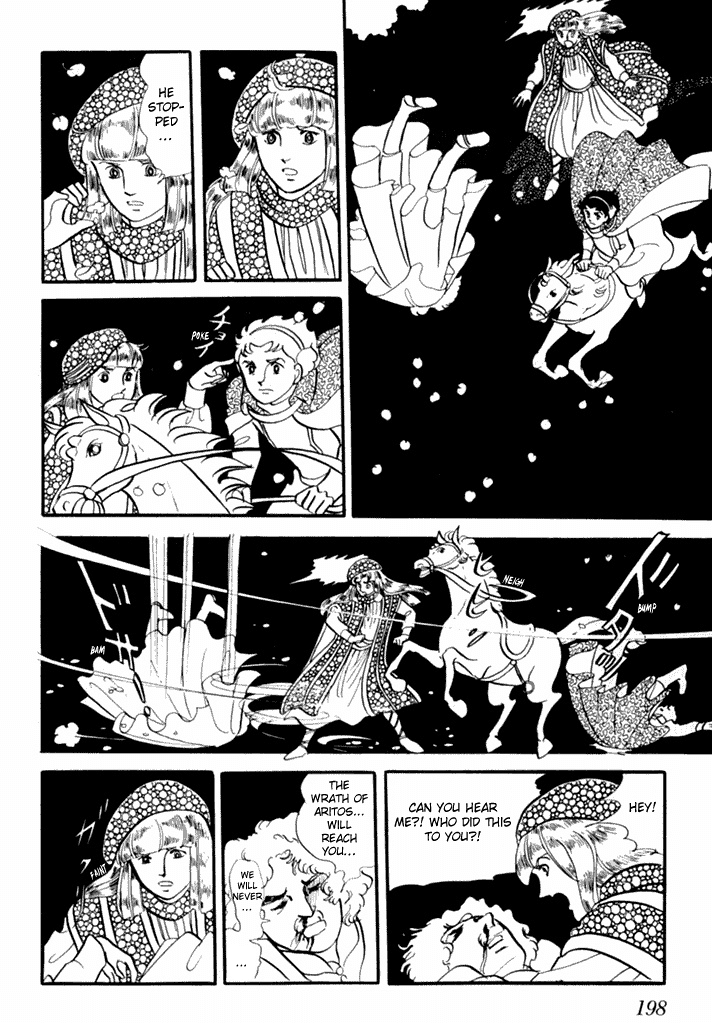 Zoku 11-nin Iru!: Higashi no Chihei, Nishi no Towa Chapter 2 page 18 - Chapter 2