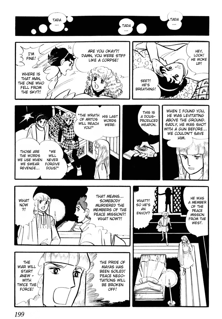 Zoku 11-nin Iru!: Higashi no Chihei, Nishi no Towa Chapter 2 page 19 - Chapter 2