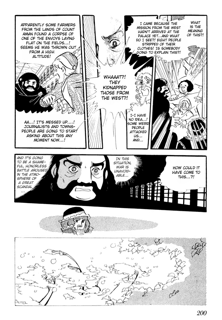 Zoku 11-nin Iru!: Higashi no Chihei, Nishi no Towa Chapter 2 page 20 - Chapter 2