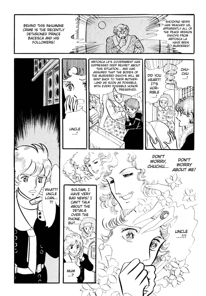 Zoku 11-nin Iru!: Higashi no Chihei, Nishi no Towa Chapter 2 page 26 - Chapter 2