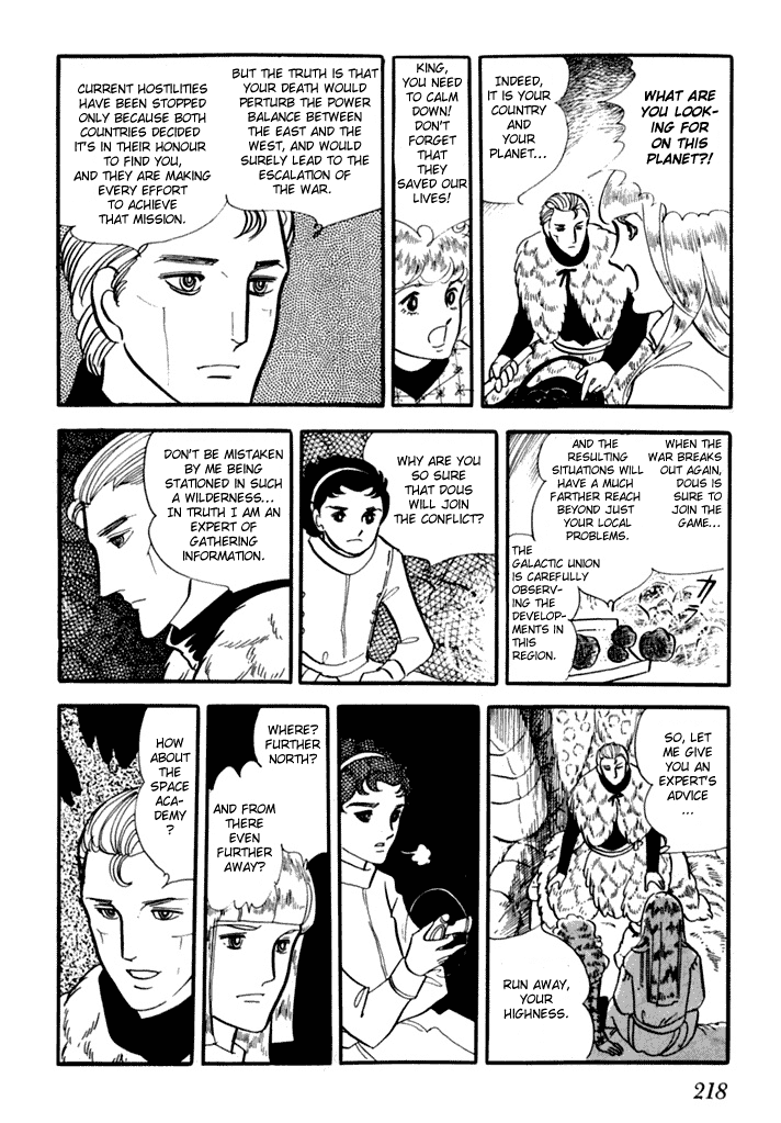 Zoku 11-nin Iru!: Higashi no Chihei, Nishi no Towa Chapter 2 page 38 - Chapter 2