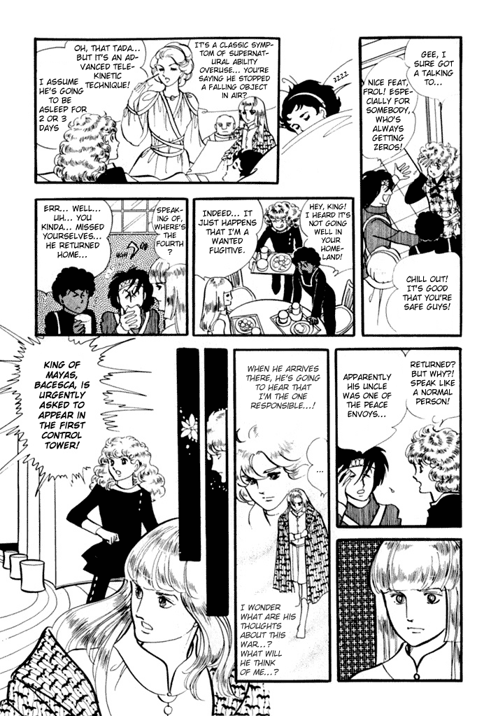 Zoku 11-nin Iru!: Higashi no Chihei, Nishi no Towa Chapter 2 page 45 - Chapter 2