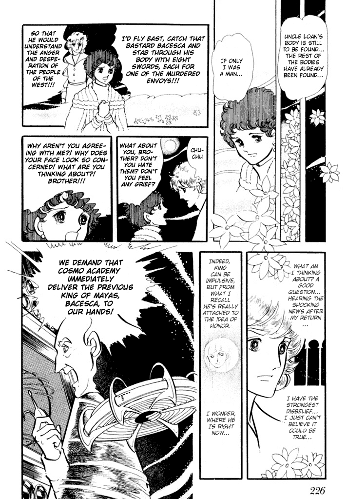 Zoku 11-nin Iru!: Higashi no Chihei, Nishi no Towa Chapter 2 page 46 - Chapter 2