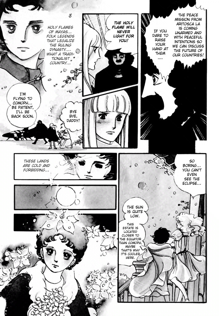 Zoku 11-nin Iru!: Higashi no Chihei, Nishi no Towa Chapter 2 page 5 - Chapter 2